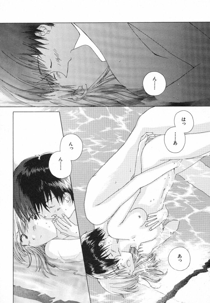 [夏蜜柑] 東京夜空