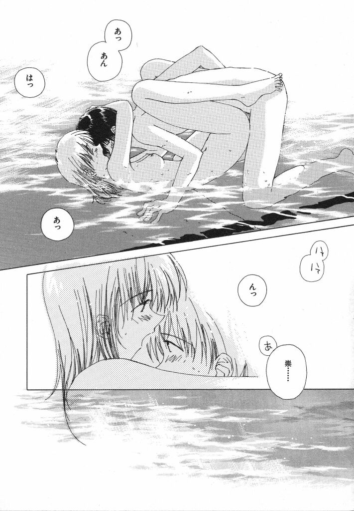 [夏蜜柑] 東京夜空