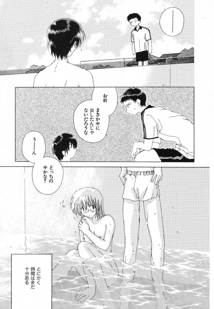 [夏蜜柑] 東京夜空