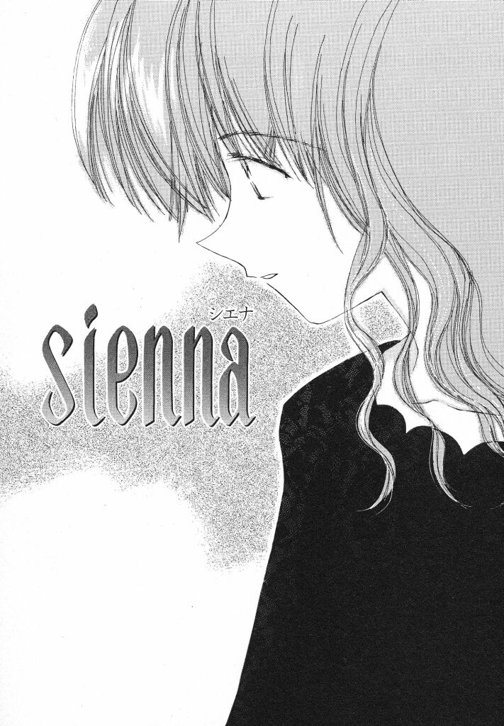 [夏蜜柑] 東京夜空