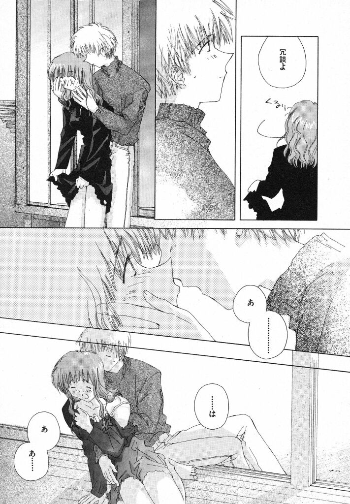 [夏蜜柑] 東京夜空