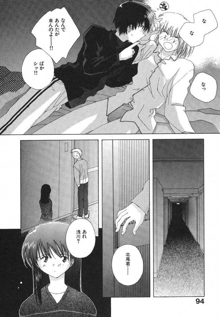 [夏蜜柑] 東京夜空