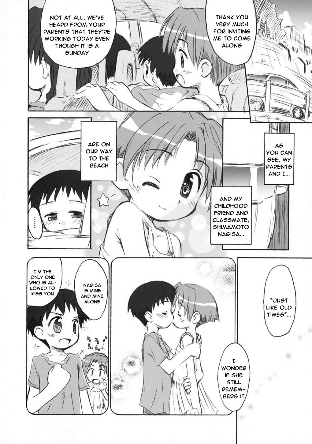【こけこっこ駒】ビーチパラソル
