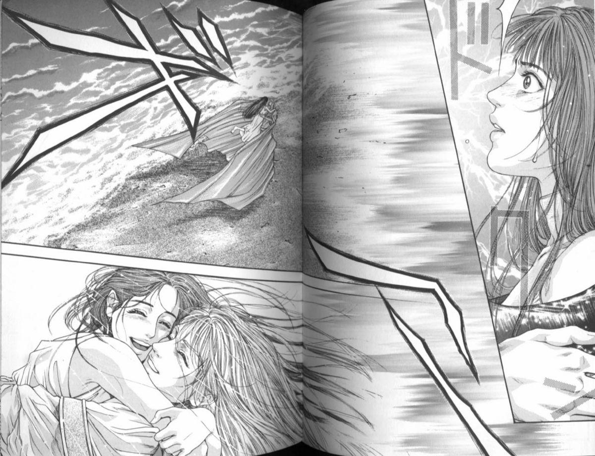 [琴吹かづき] 天界公路 4