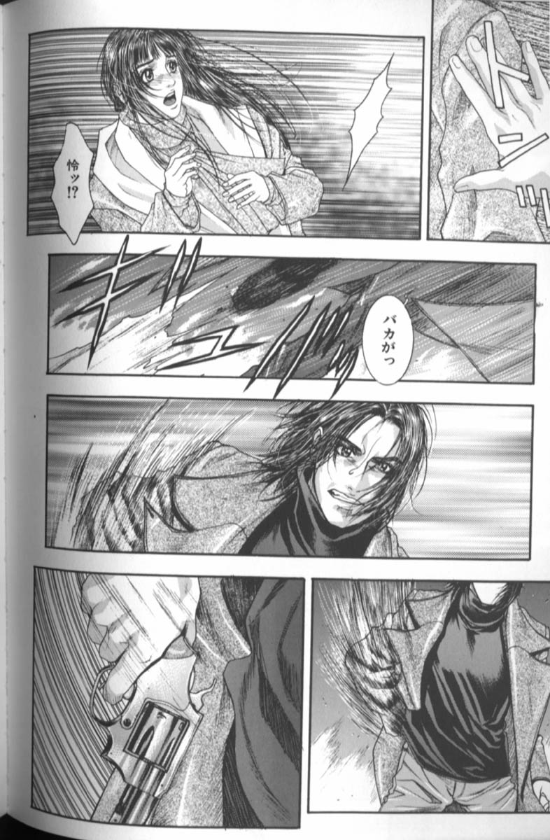 [琴吹かづき] 天界公路 4