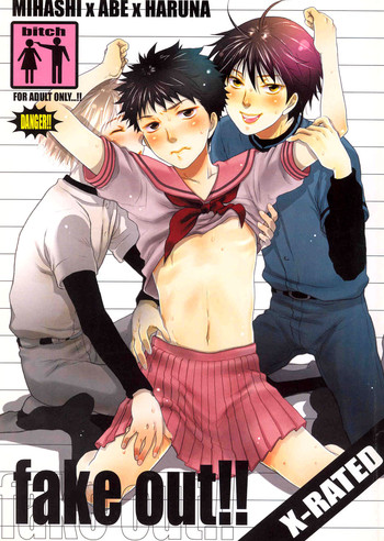 (C67) [ぐるぐるマーガリン、スローライフ (山田ミツバチ、桜坂はる)] fake out!! (おおきく振りかぶって) [英訳]