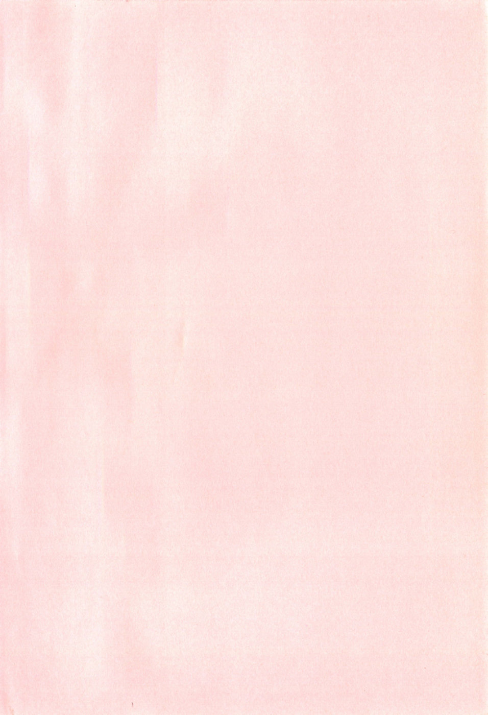 [つるぎ基明] 二人の秘密部屋