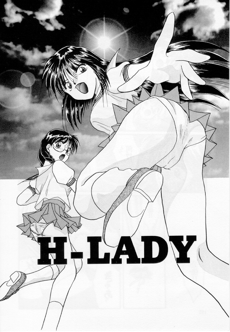 [黒河澪] 幼女飼育