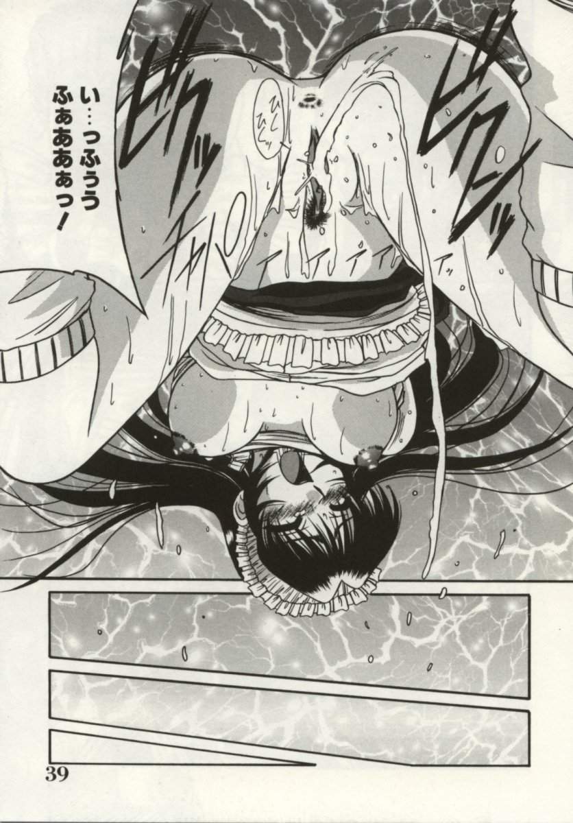 [六条麦] 御奉仕いたしますっ