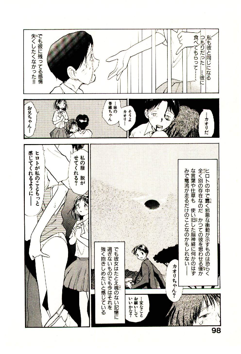 [陽気婢] えっちーず 4