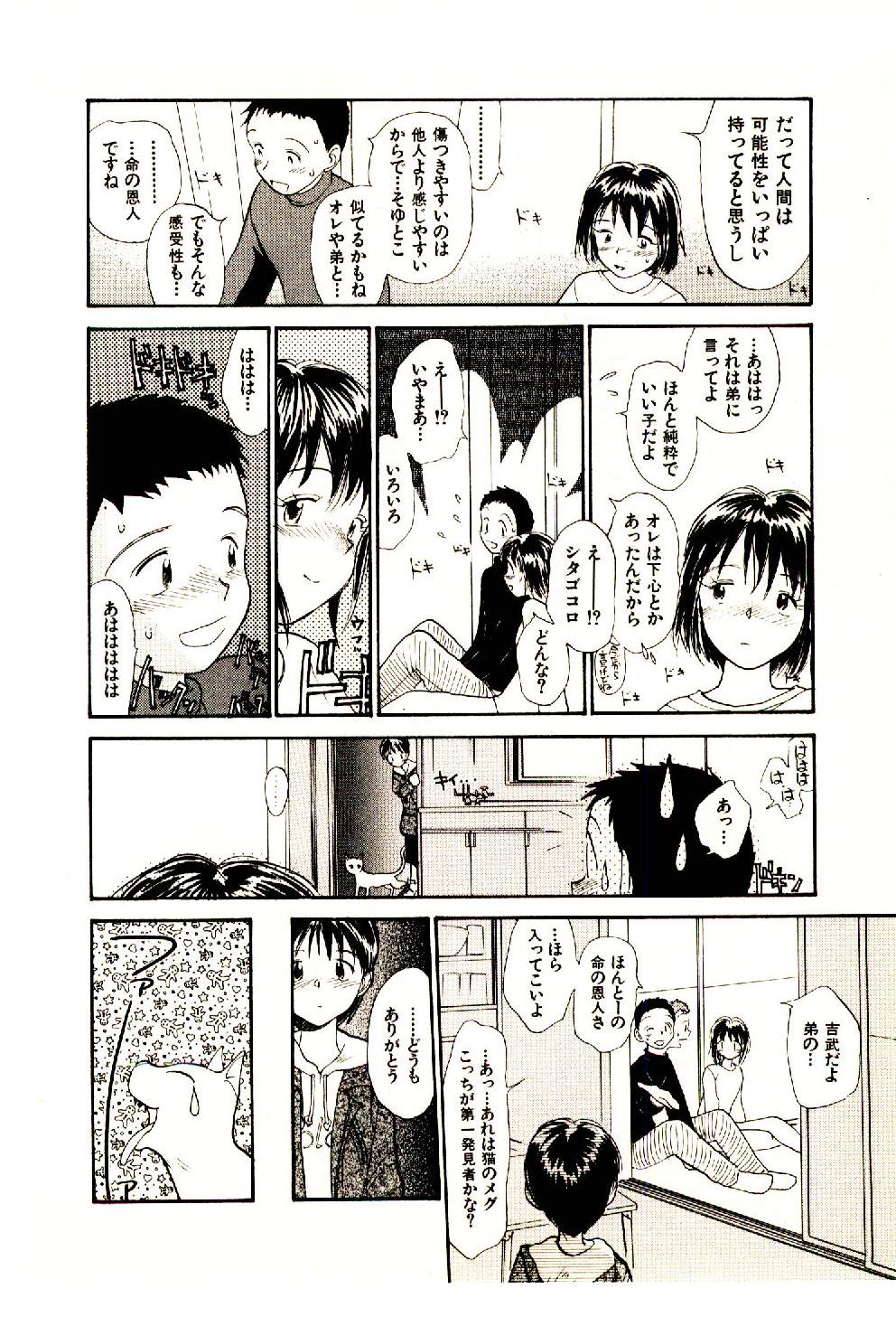 [陽気婢] えっちーず 4