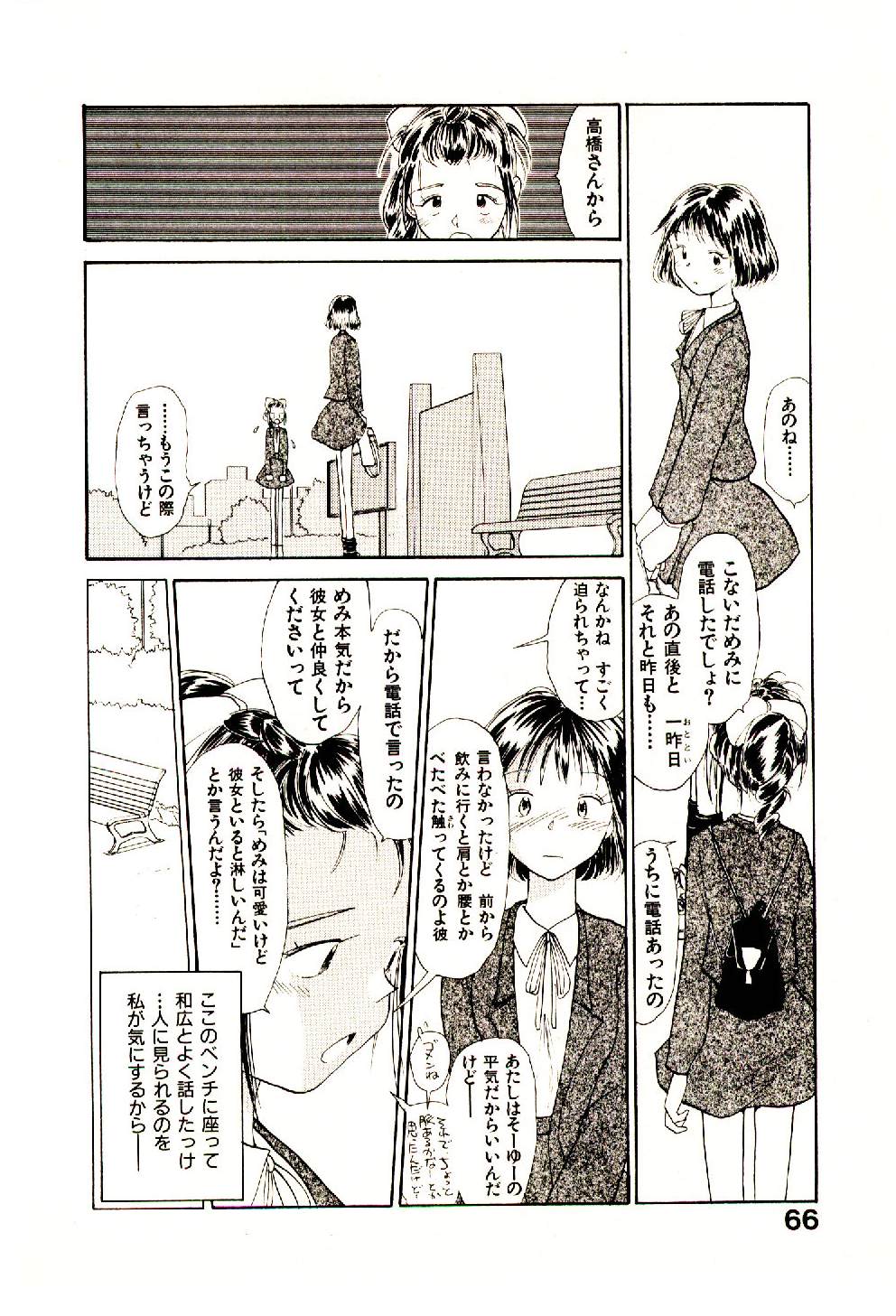 [陽気婢] えっちーず 4