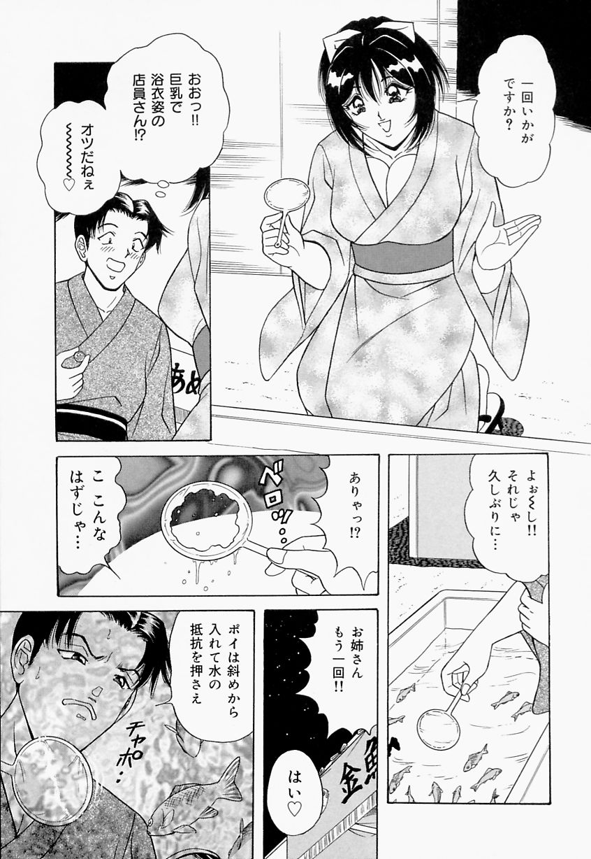 [ものたりぬ] 制服ヴァージンレイプ