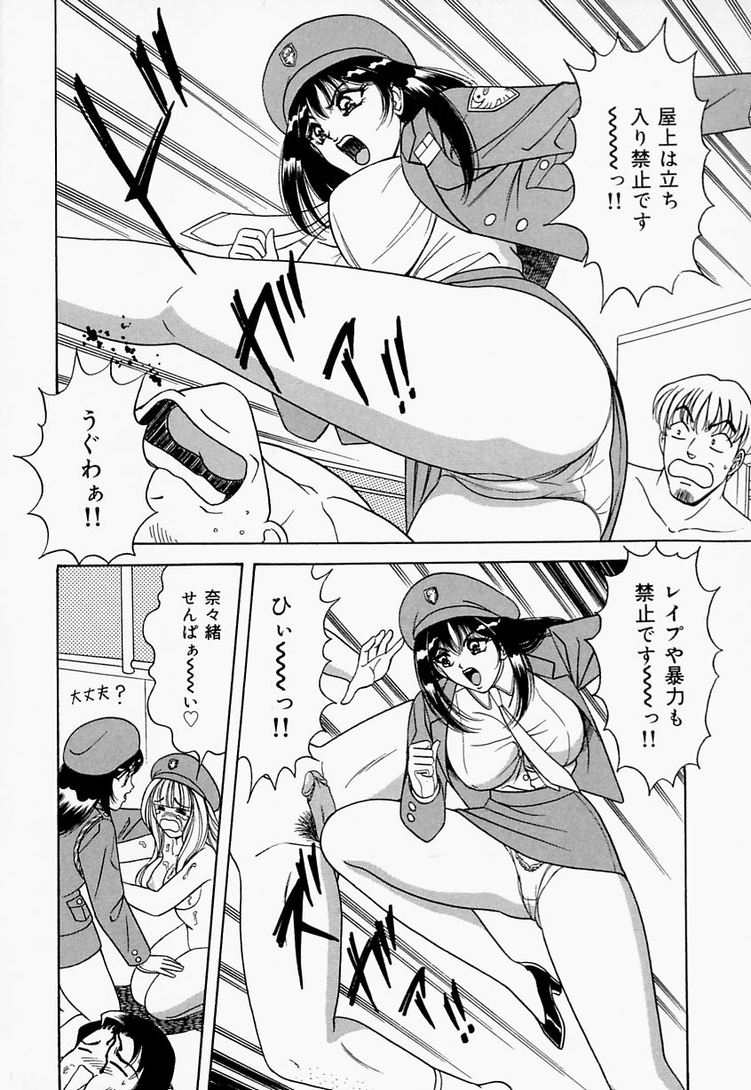 [ものたりぬ] 制服ヴァージンレイプ