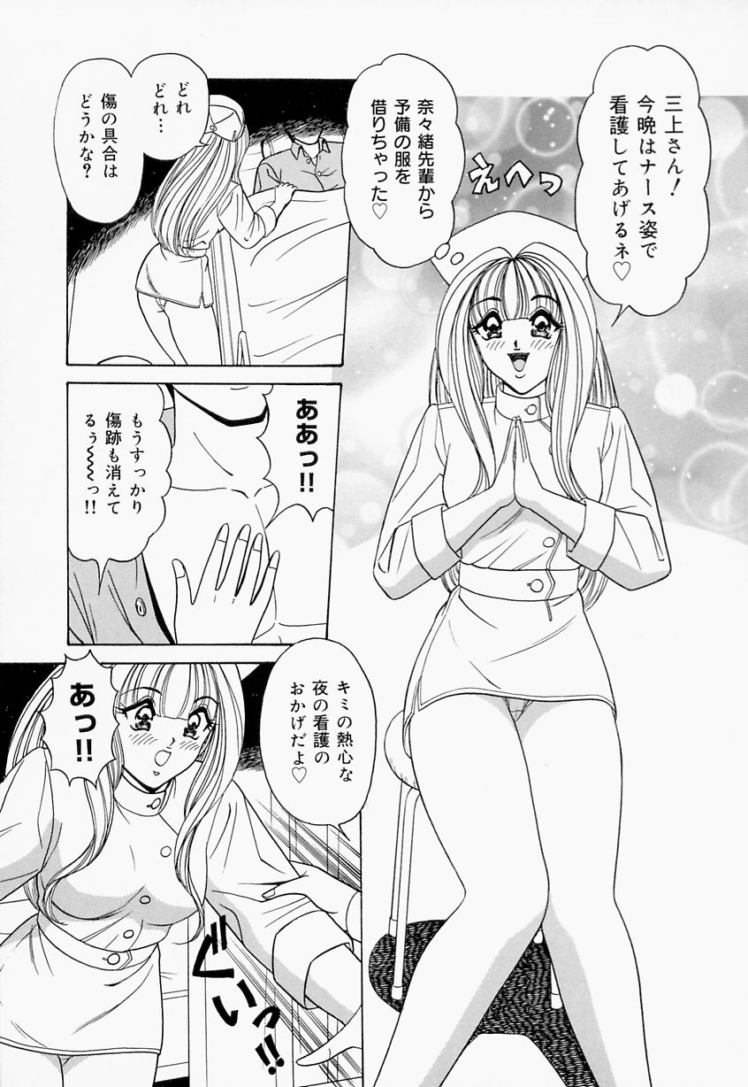 [ものたりぬ] 制服ヴァージンレイプ