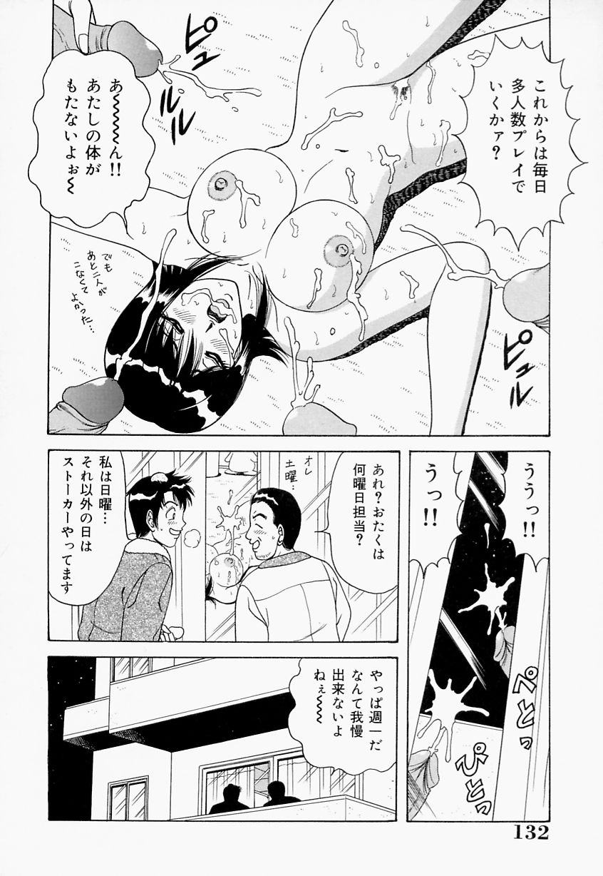 [ものたりぬ] 制服ヴァージンレイプ