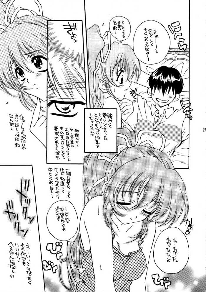 (C56) [WARP LOOP (里海ひなこ)] Life (こみっくパーティー)
