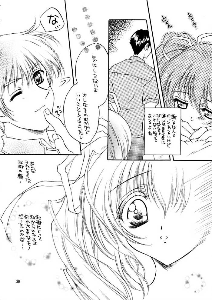 (C56) [WARP LOOP (里海ひなこ)] Life (こみっくパーティー)