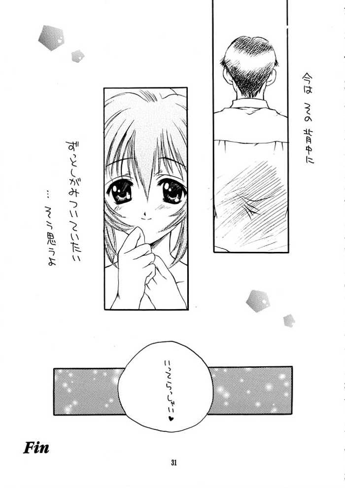 (C56) [WARP LOOP (里海ひなこ)] Life (こみっくパーティー)