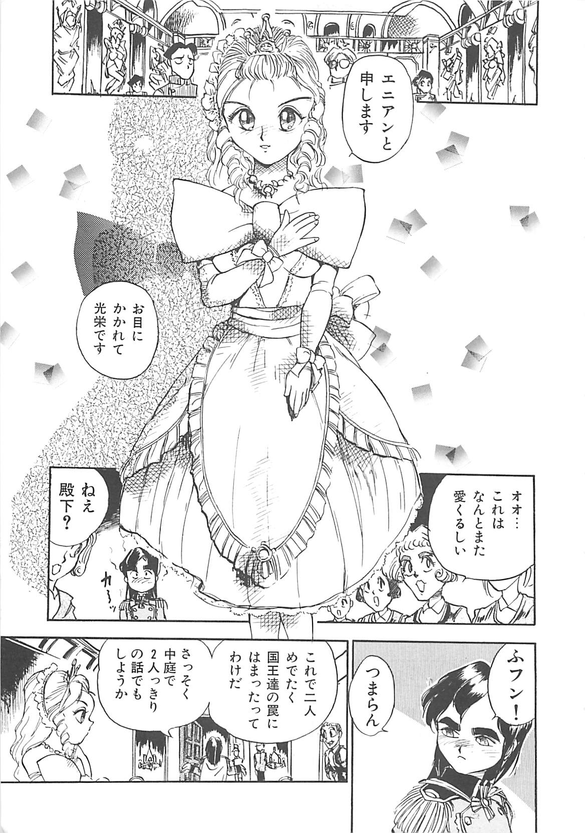 [早川守] ボーダー