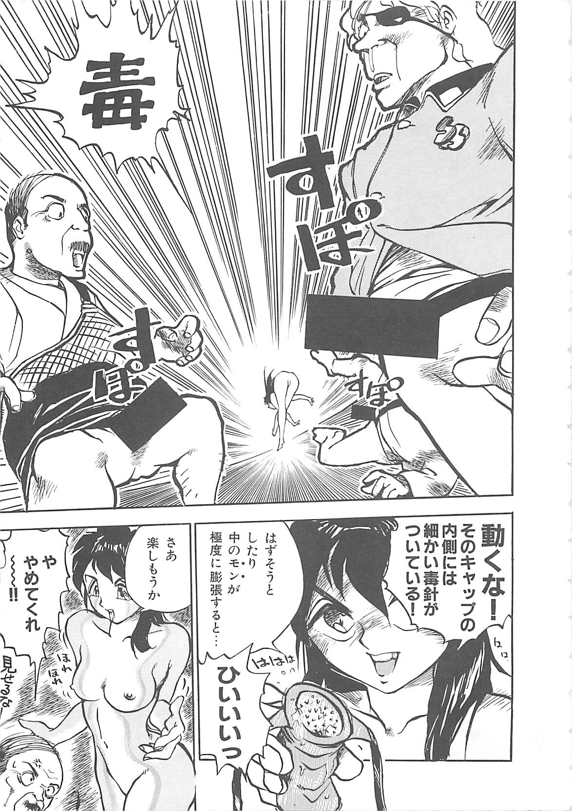 [早川守] ボーダー