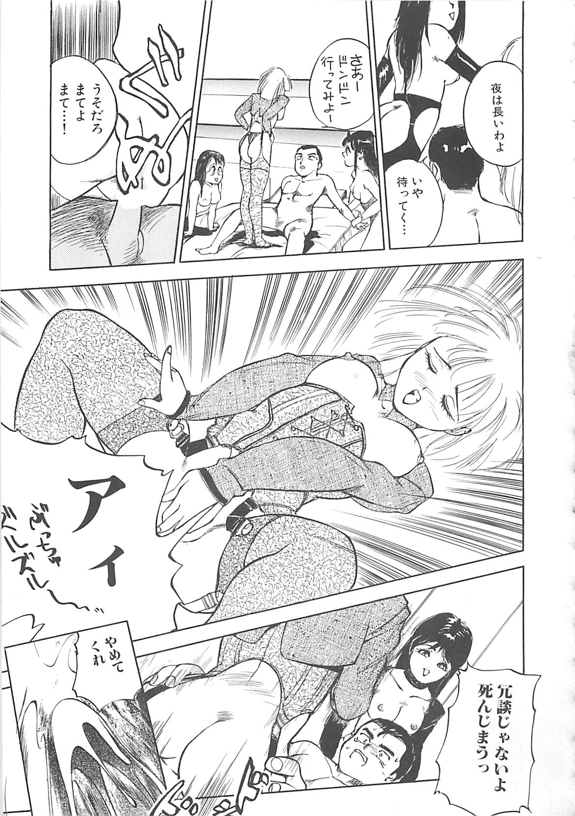 [早川守] ボーダー