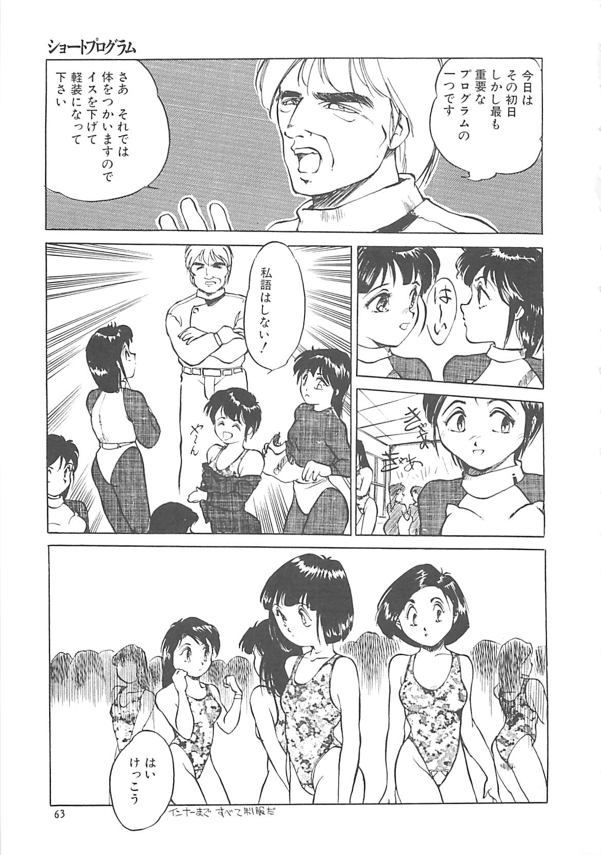 [早川守] ボーダー