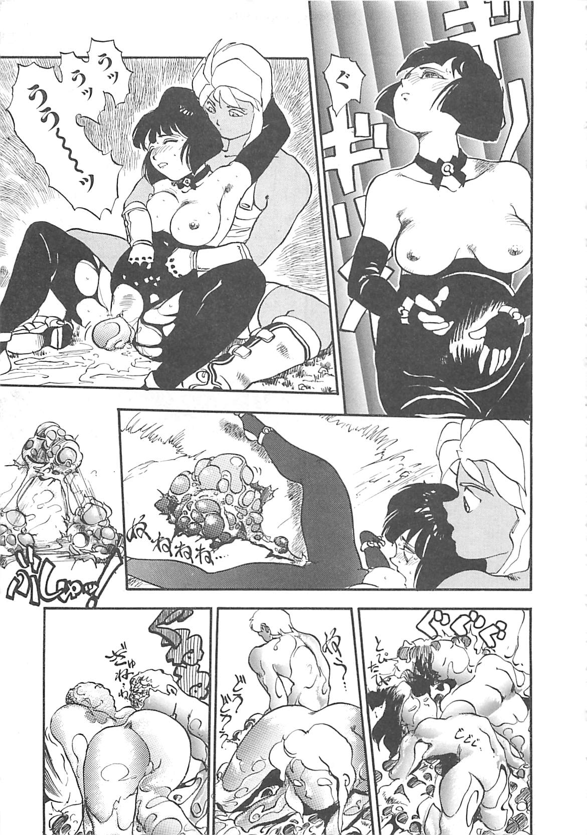 [早川守] ボーダー