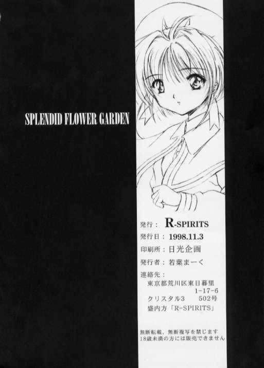 [R-SPIRITS] SPLENDID FLOWER GARDEN (カードキャプターさくら)
