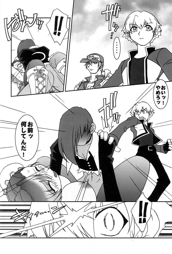 (C61) [KENIX (にんにん！)] 熱帯王妃VS.C (カプコン VS SNK)