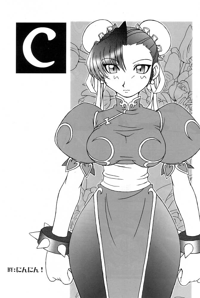 (C61) [KENIX (にんにん！)] 熱帯王妃VS.C (カプコン VS SNK)