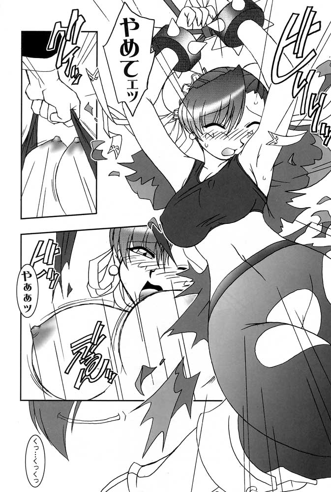 (C61) [KENIX (にんにん！)] 熱帯王妃VS.C (カプコン VS SNK)