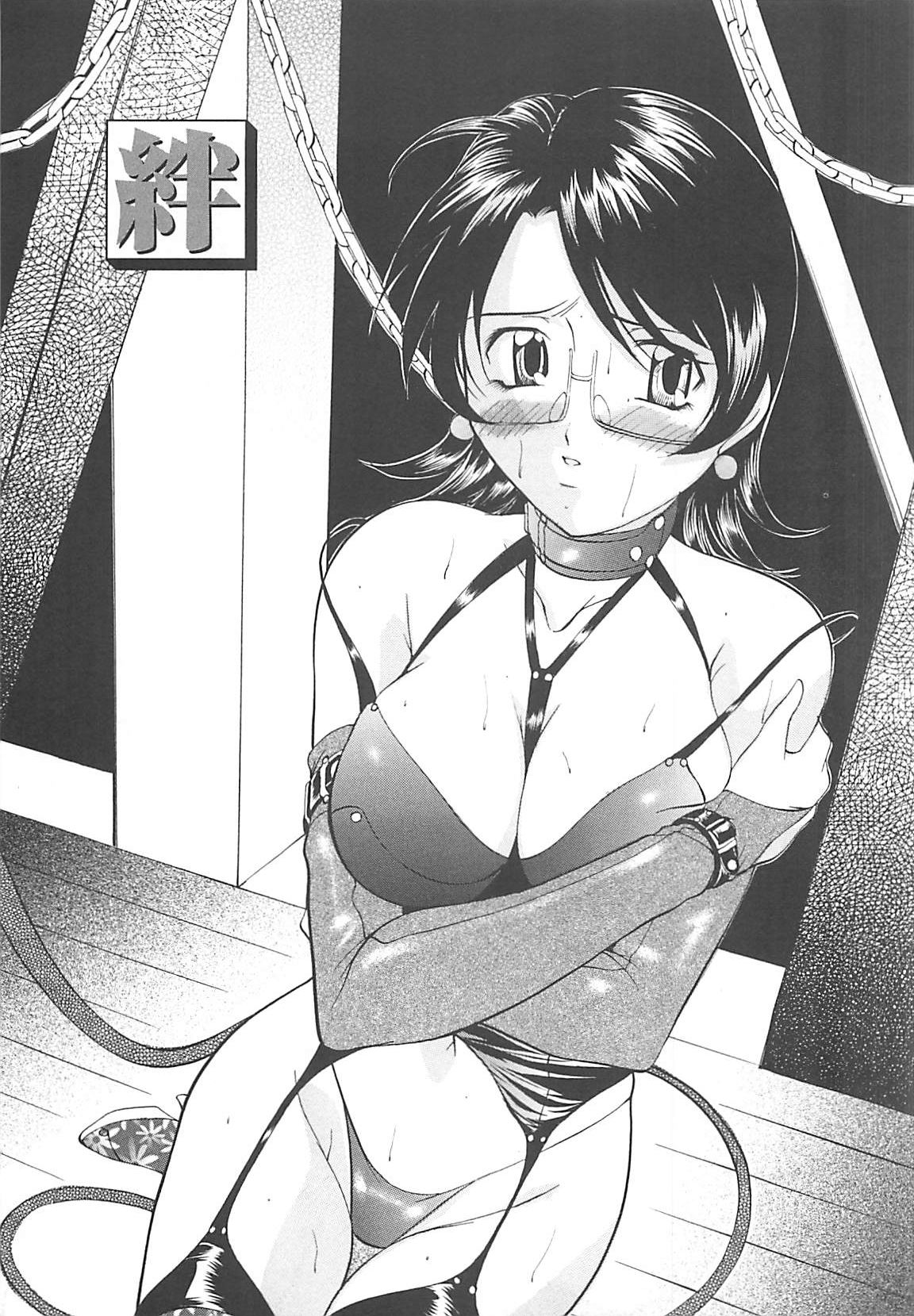 [鬼姫] SM恋歌