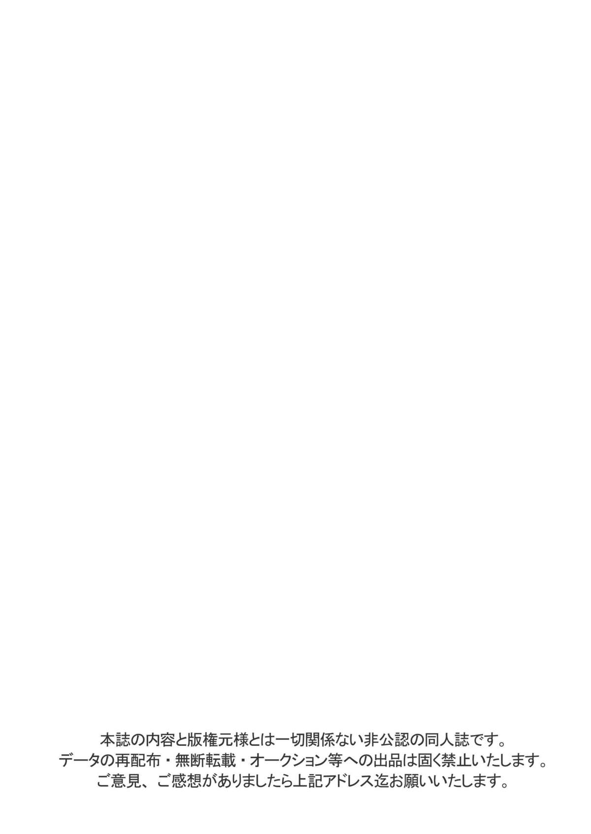 [Blue Drop (ぐり)] ねらいうちっ (おおきく振りかぶって)