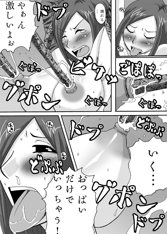 [ポポドクトリン] 壊れ人形 (ファイナルファンタジーVII) [DL版]