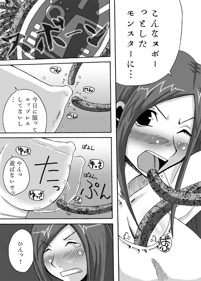 [ポポドクトリン] 壊れ人形 (ファイナルファンタジーVII) [DL版]