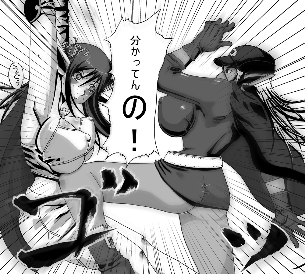 [ポポ教義]大惨事