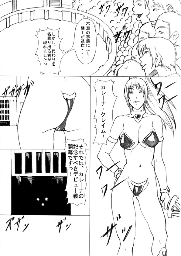 【エターナルライト】ダークサイドVol。 2