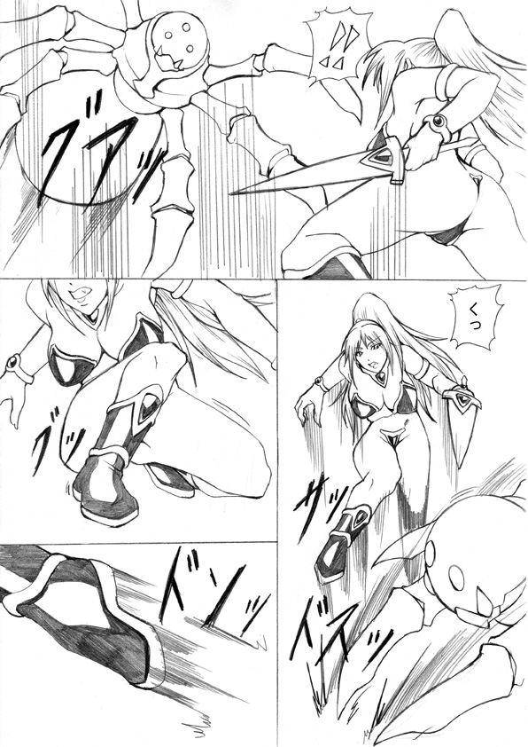 【エターナルライト】ダークサイドVol。 2