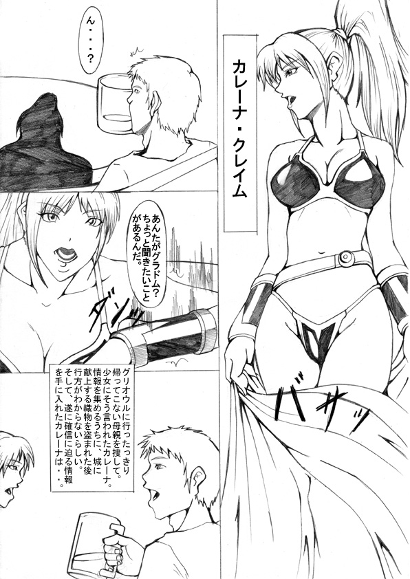 【エターナルライト】ダークサイドVol。 2