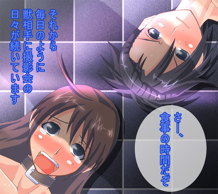 [ポポドクトリン] 頂上決戦 爆裂うり坊 けもの責め (爆裂天使)