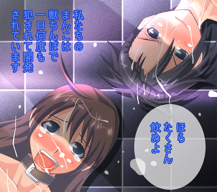 [ポポドクトリン] 頂上決戦 爆裂うり坊 けもの責め (爆裂天使)