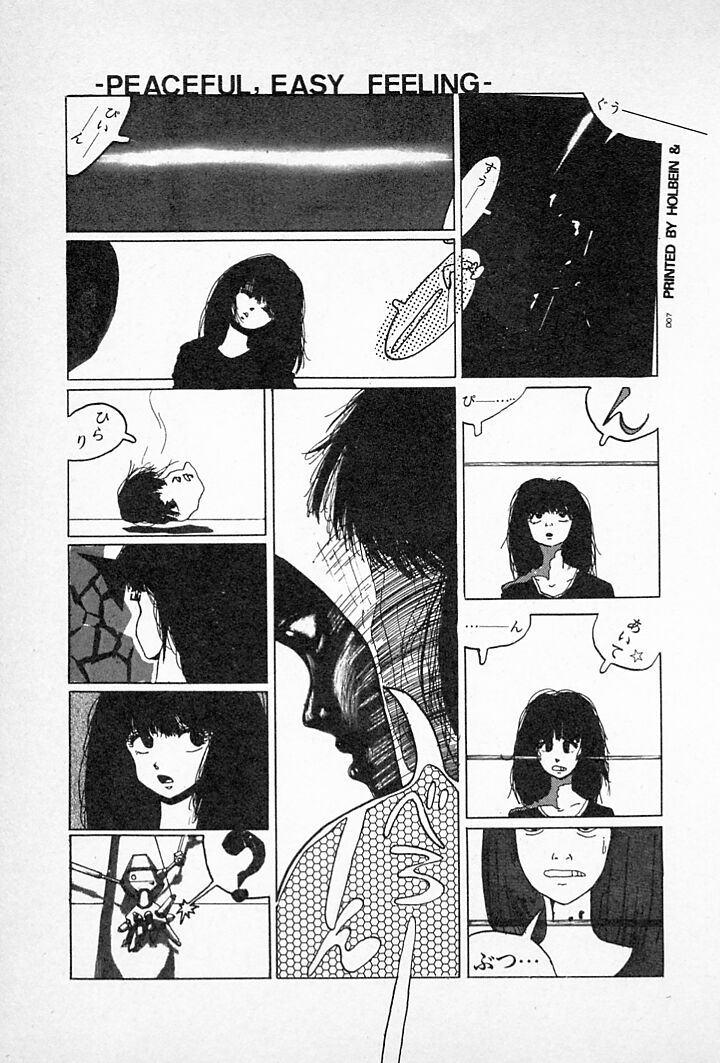 [伊魔崎斎] タンポポ茶でチョメしましょ