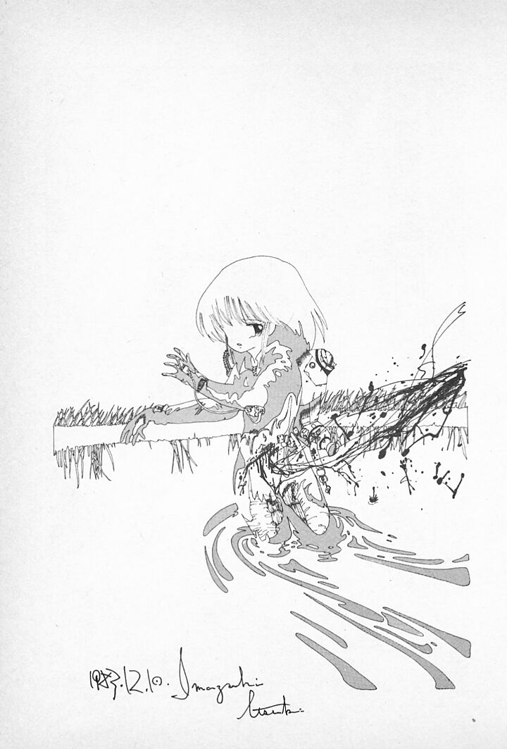 [伊魔崎斎] タンポポ茶でチョメしましょ