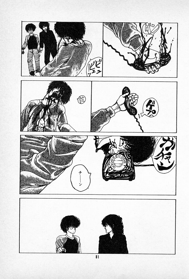 [伊魔崎斎] タンポポ茶でチョメしましょ