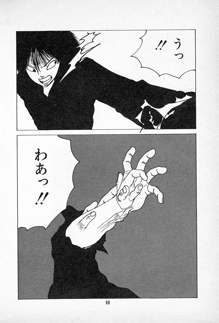 [伊魔崎斎] タンポポ茶でチョメしましょ