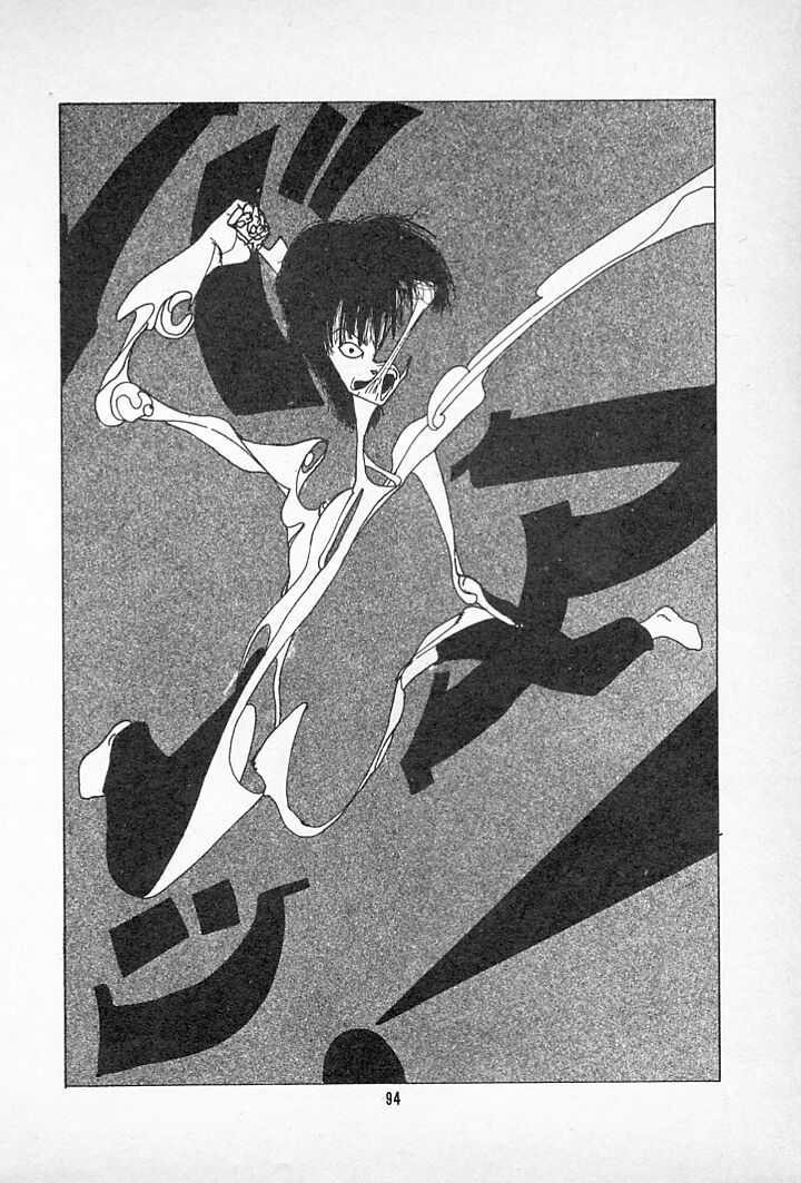 [伊魔崎斎] タンポポ茶でチョメしましょ