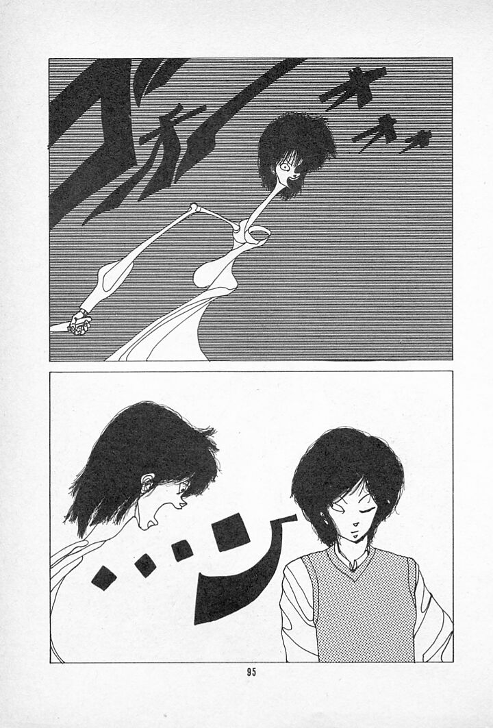 [伊魔崎斎] タンポポ茶でチョメしましょ