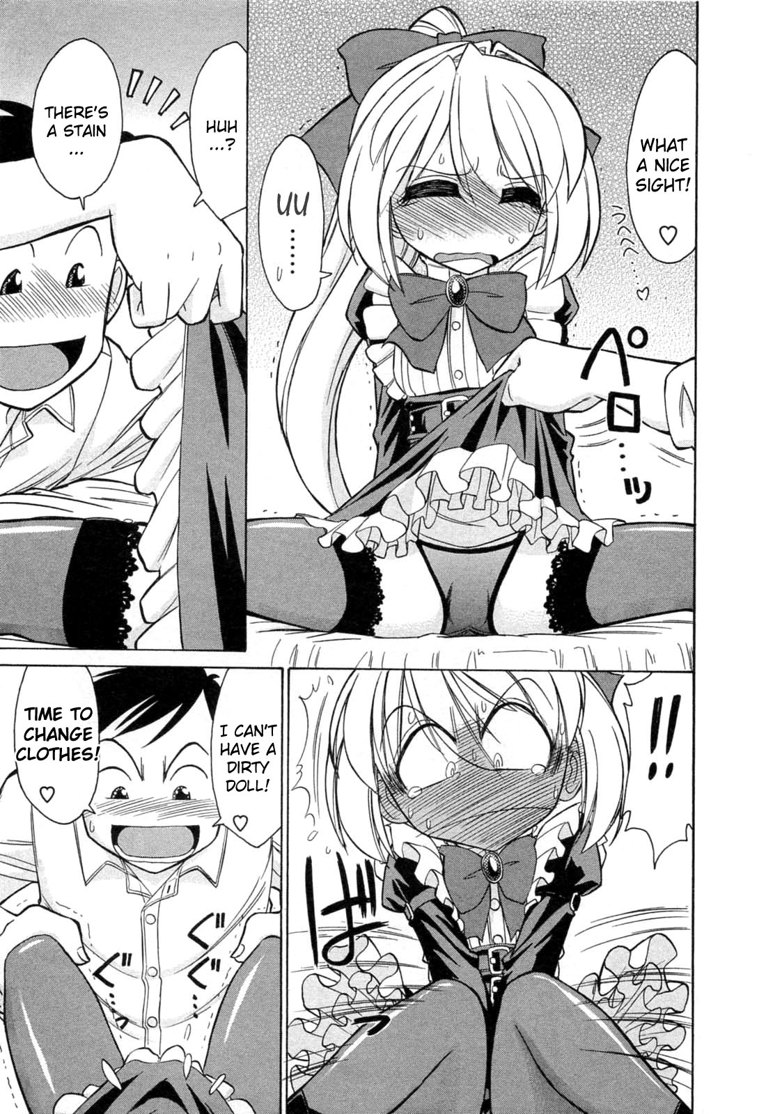 [チャーリーにしなか] チョイス！第2巻 [英訳]