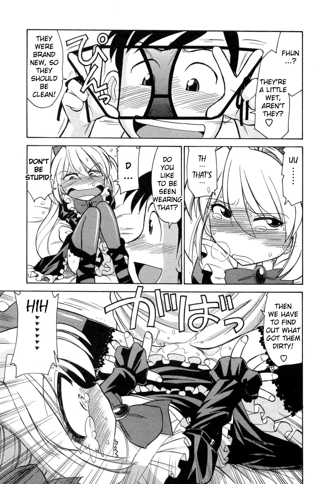 [チャーリーにしなか] チョイス！第2巻 [英訳]